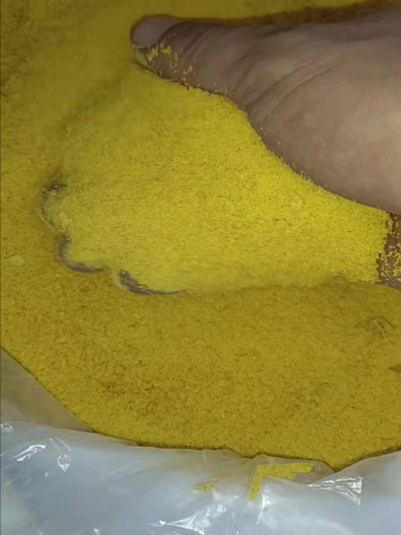 污水处理